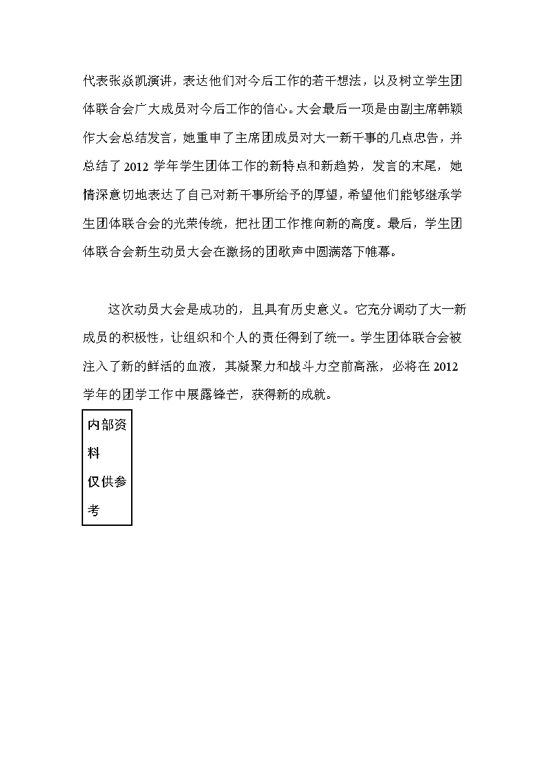 政企单位掌握主流媒体投稿规则 考核新闻稿怎么发布